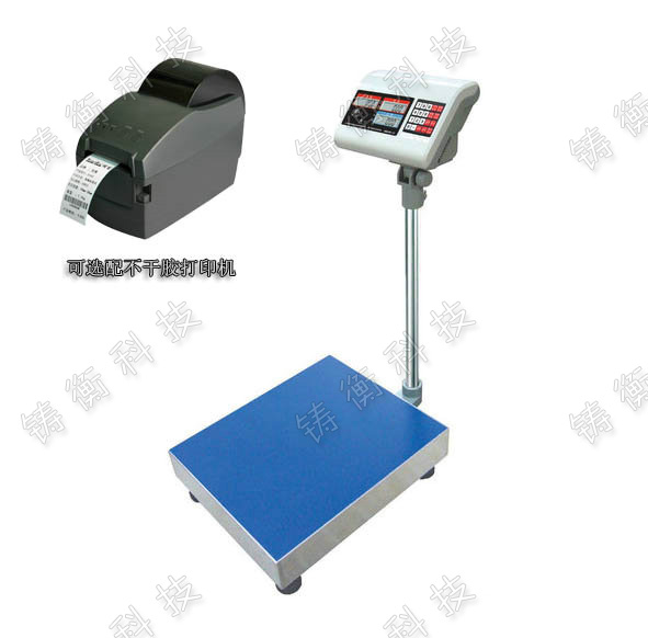電子臺(tái)秤